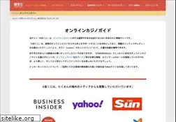 Sites similar to 6takarakuji.com