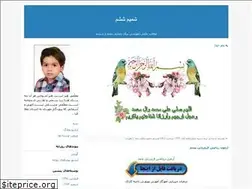 Sites similar to 6th-shokoofeh.blogfa.com