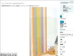 Sites similar to 6thdiary.jp