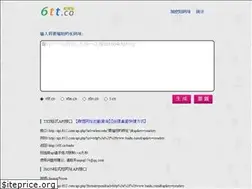 Sites similar to 6tt.co
