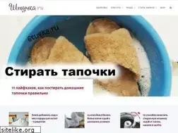 Sites similar to 6tu4ka.ru