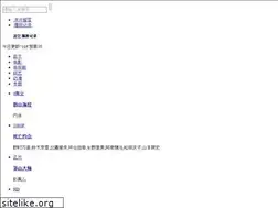 Sites similar to 6v6vhao.com
