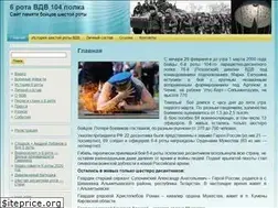 Sites similar to 6vdv.ru