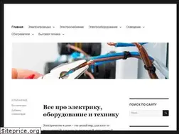 Sites similar to 6watt.ru