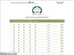 Sites similar to 6web.edunet.tn