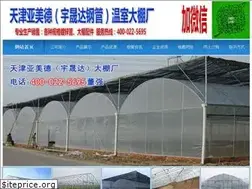Sites similar to 6xi6.com