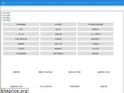 Sites similar to 6yxk.com