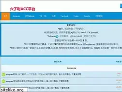Sites similar to 6zili.cc