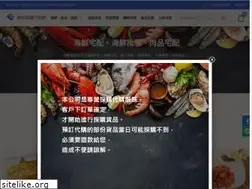 Sites similar to 7-11-seafood.com.tw