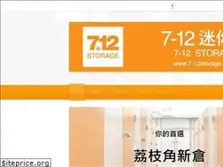 Sites similar to 7-12storage.com