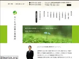 Sites similar to 7-5-3.jp