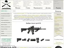 Sites similar to 7-62.com.ua