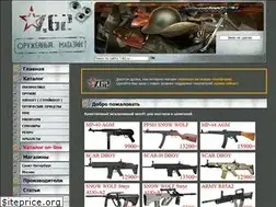 Sites similar to 7-62.spb.ru
