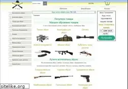 Sites similar to 7-62.ua
