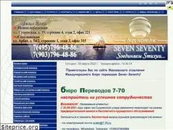 Sites similar to 7-70.ru