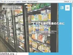 Sites similar to 7-amg.jp