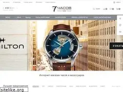 Sites similar to 7-chasov.ru