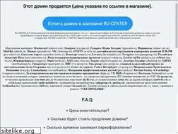 Sites similar to 7-days.ru