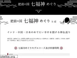 Sites similar to 7-fukujin.net