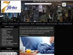 Sites similar to 7-heaven.com.ua