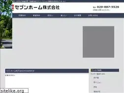 Sites similar to 7-home.co.jp