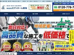 Sites similar to 7-home.jp