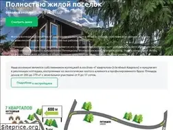 Sites similar to 7-kvartalov.ru