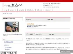 Sites similar to 7-music.com