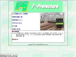 Sites similar to 7-pref.com