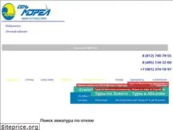 Sites similar to 7-seas.ru