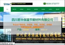 Sites similar to 7-secret.com