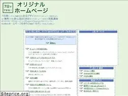 Sites similar to 7-tag.com