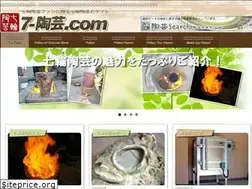 Sites similar to 7-tougei.com