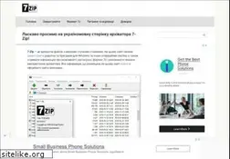 Sites similar to 7-zip.org.ua