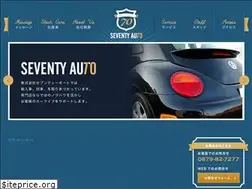 Sites similar to 70-auto.com