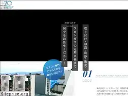 Sites similar to 70-group.co.jp