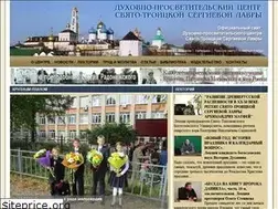 Sites similar to 700-let.ru