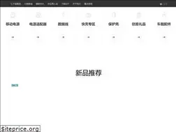 Sites similar to 7000mall.com