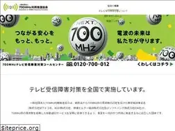 Sites similar to 700afp.jp
