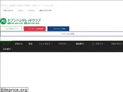 Sites similar to 700c.jp
