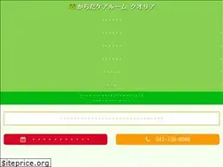 Sites similar to 700itami.jp