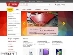 Sites similar to 700ok.ru