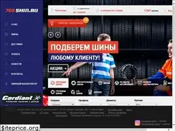 Sites similar to 700shin.ru
