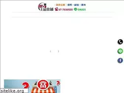 Sites similar to 7030555.com.tw