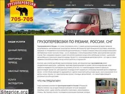 Sites similar to 705-705.ru