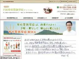 Sites similar to 706sekichukan.com