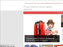 Sites similar to 707sochi.ru