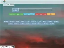 Sites similar to 7080.wang