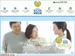 Sites similar to 709hoken.jp