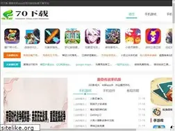 Sites similar to 70az.com